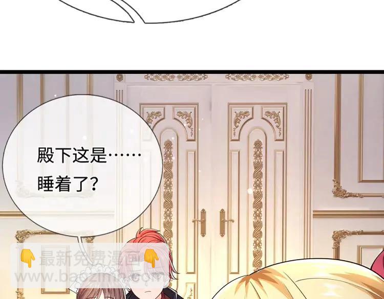 第384话 另立新主(1/2)-第384话