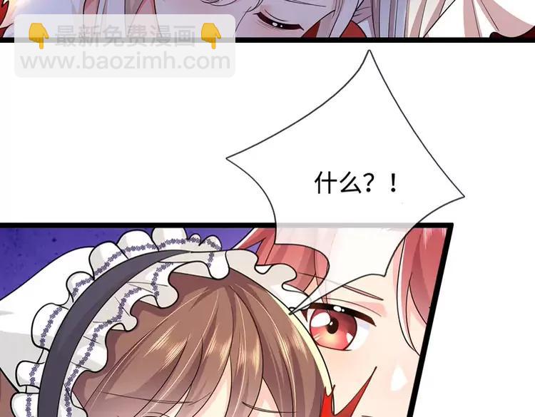 第384话 另立新主(1/2)-第384话