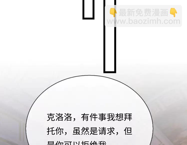 第384话 另立新主(1/2)-第384话