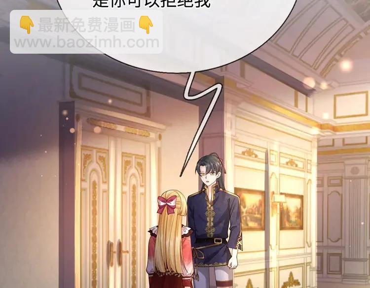 第384话 另立新主(1/2)-第384话