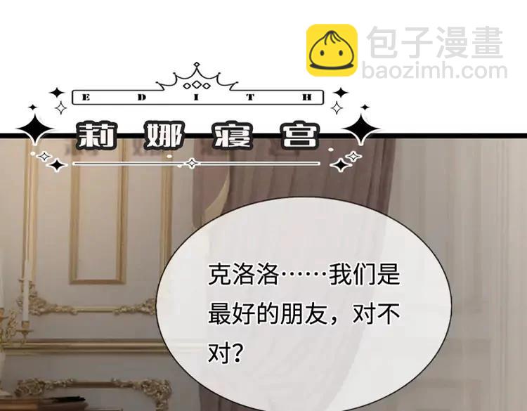 第384话 另立新主(1/2)-第384话