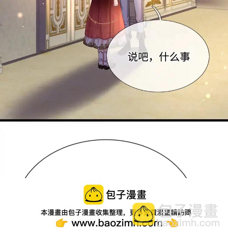 第384话 另立新主(1/2)-第384话