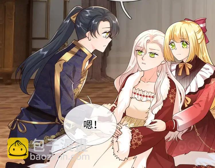 第384话 另立新主(1/2)-第384话