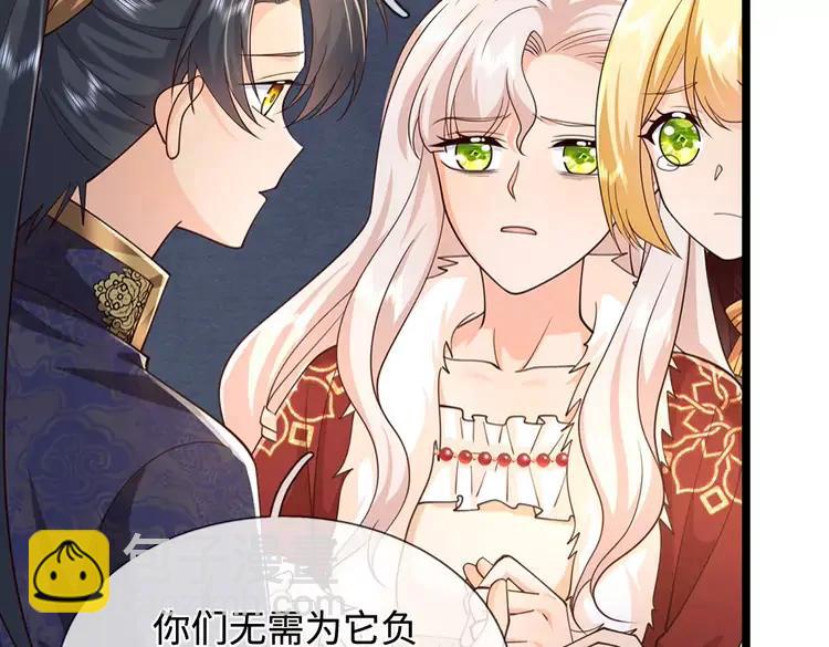 第384话 另立新主(1/2)-第384话