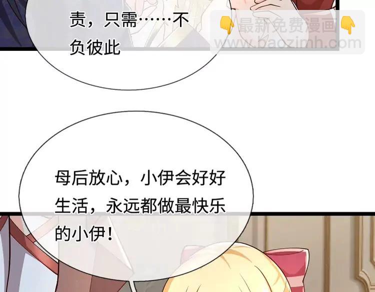 第384话 另立新主(1/2)-第384话