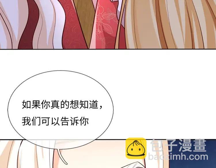 第386话 我就是乔安娜？(1/2)-第386话