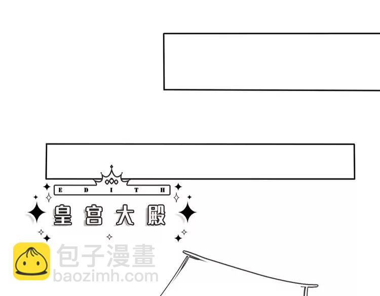 第386话 我就是乔安娜？(1/2)-第386话