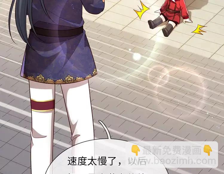 第386话 我就是乔安娜？(1/2)-第386话