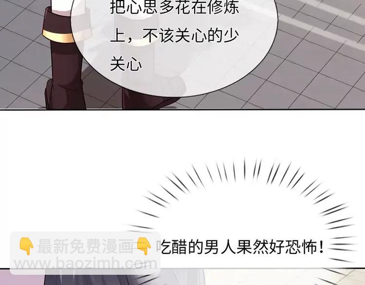 第386话 我就是乔安娜？(1/2)-第386话