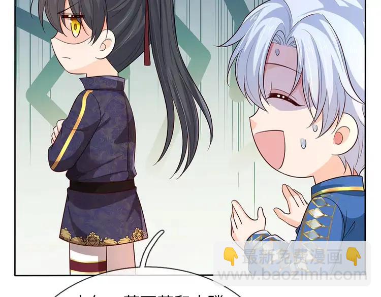 第386话 我就是乔安娜？(1/2)-第386话