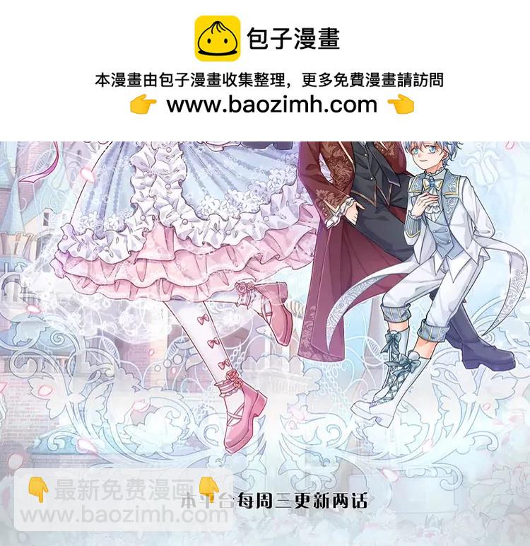 第386话 我就是乔安娜？(1/2)-第386话