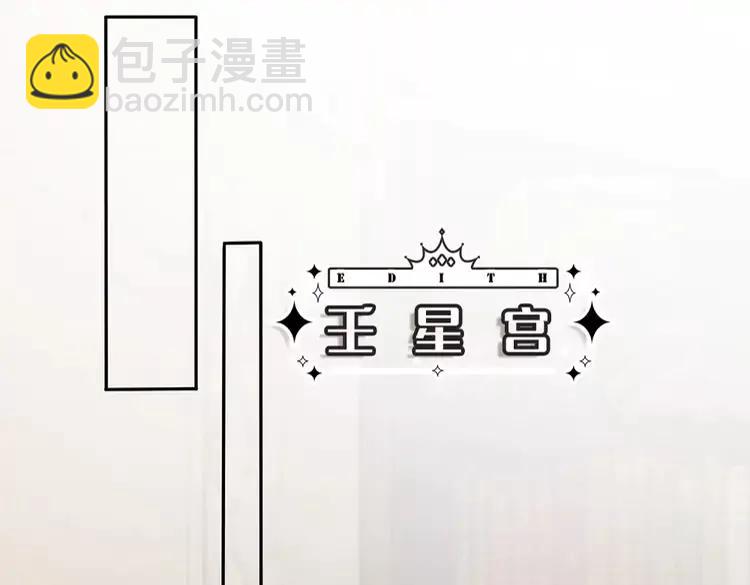 第386话 我就是乔安娜？(1/2)-第386话
