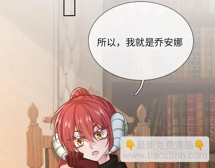 第386话 我就是乔安娜？(1/2)-第386话