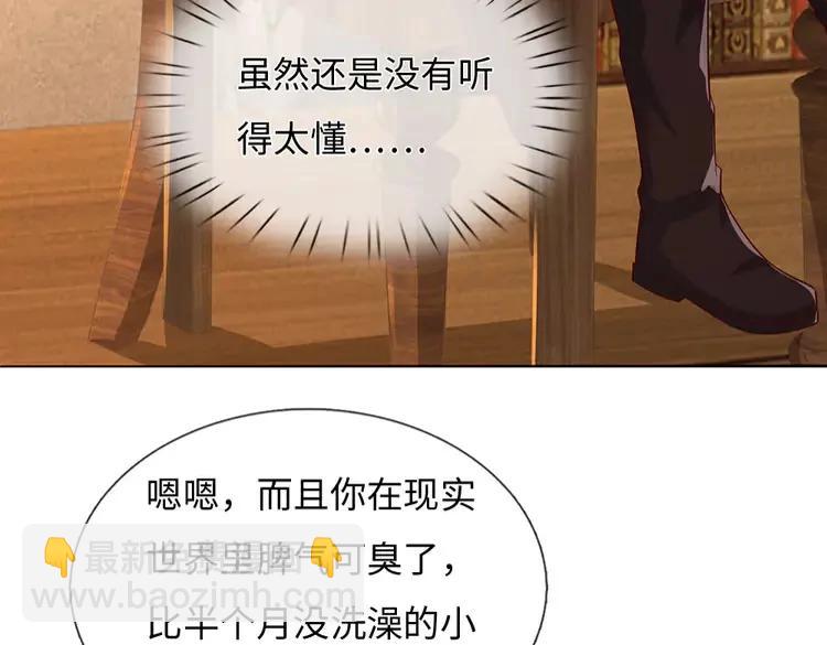 第386话 我就是乔安娜？(1/2)-第386话