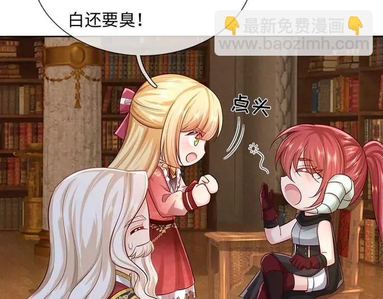 第386话 我就是乔安娜？(1/2)-第386话