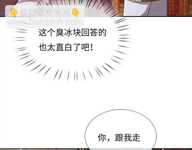 第386话 我就是乔安娜？(1/2)-第386话