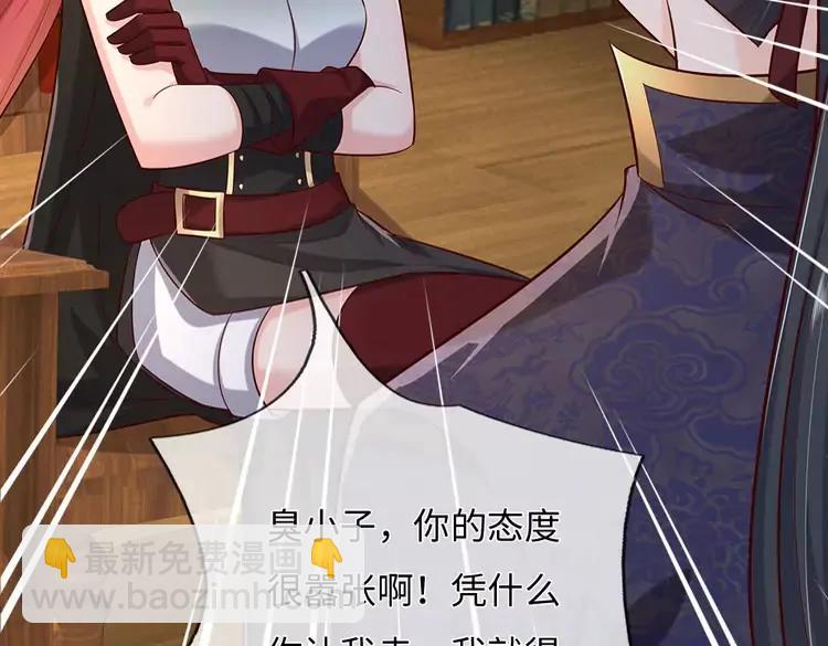 第386话 我就是乔安娜？(1/2)-第386话
