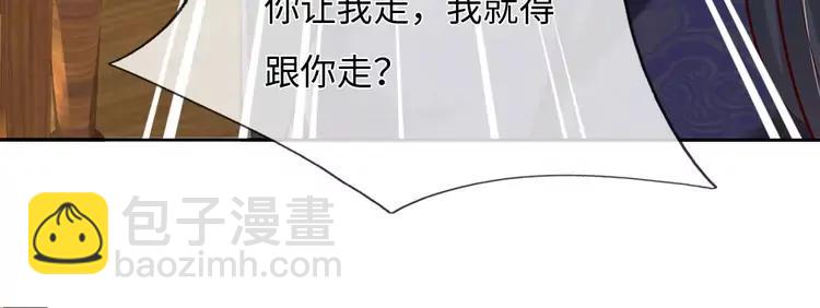 第386话 我就是乔安娜？(1/2)-第386话