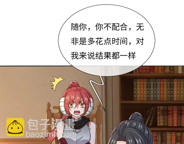 第386话 我就是乔安娜？(1/2)-第386话