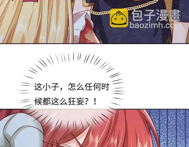 第386话 我就是乔安娜？(1/2)-第386话