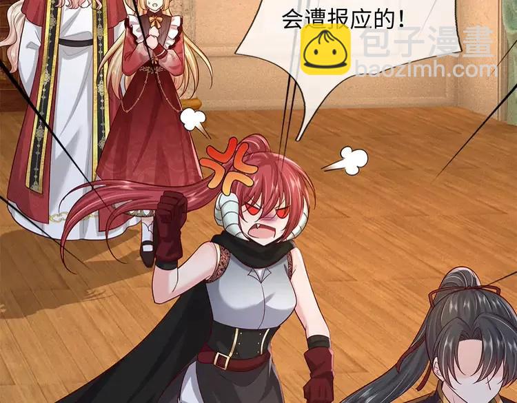 第386话 我就是乔安娜？(1/2)-第386话