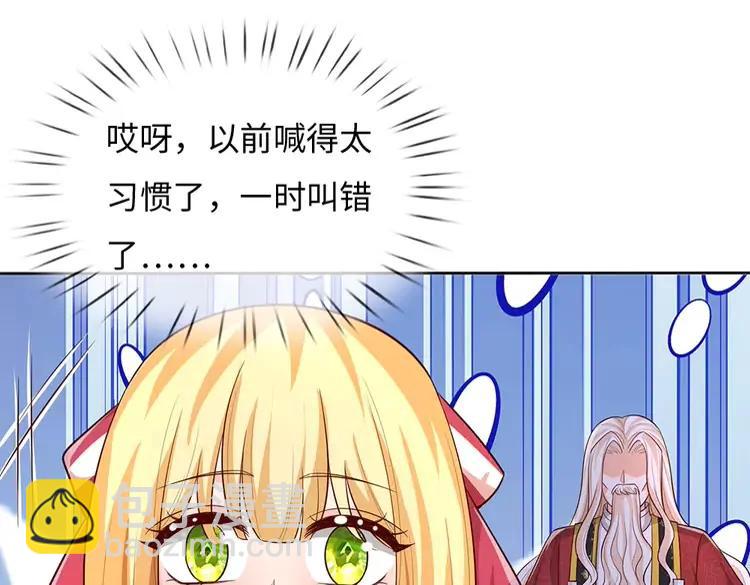 第386话 我就是乔安娜？(1/2)-第386话