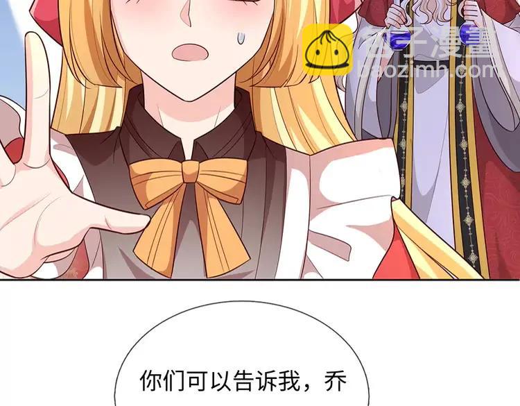 第386话 我就是乔安娜？(1/2)-第386话