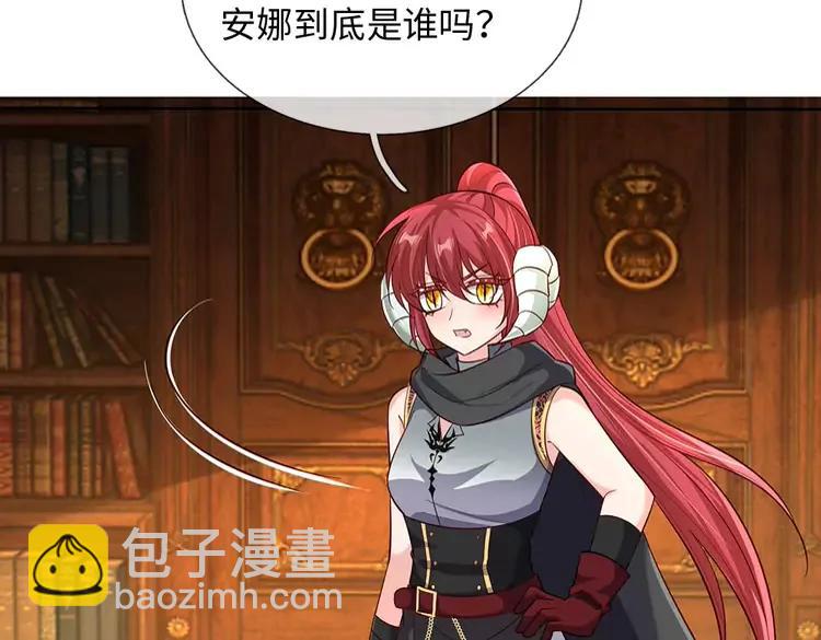 第386话 我就是乔安娜？(1/2)-第386话