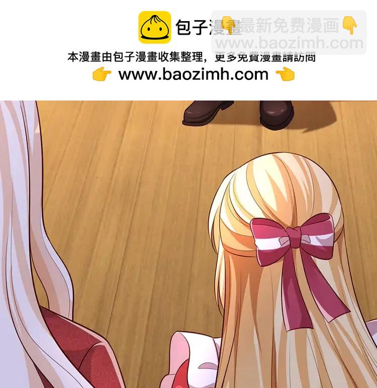 第386话 我就是乔安娜？(1/2)-第386话
