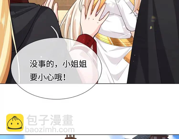 第388话 来自深渊的神明(1/2)-第388话