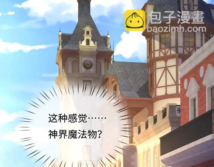 第388话 来自深渊的神明(1/2)-第388话