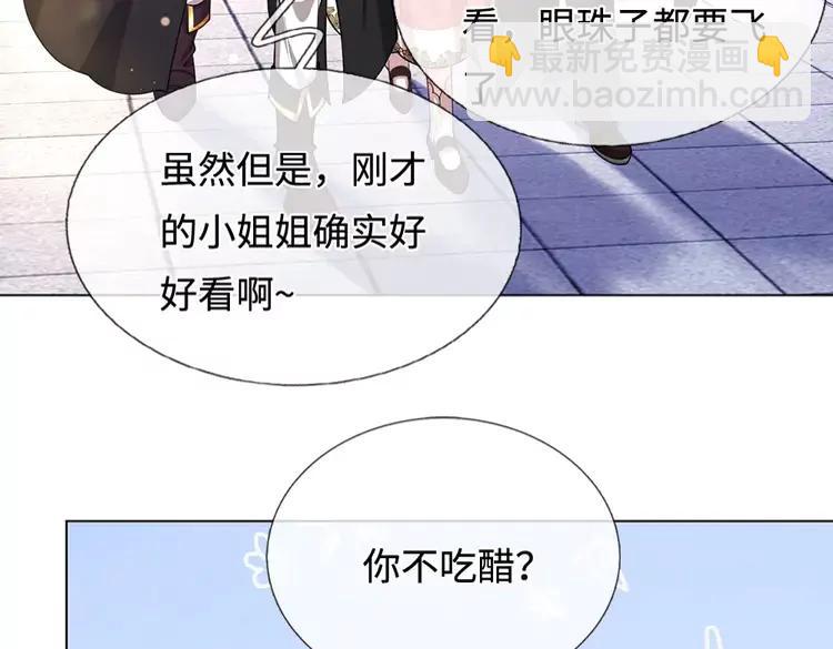 第388话 来自深渊的神明(1/2)-第388话