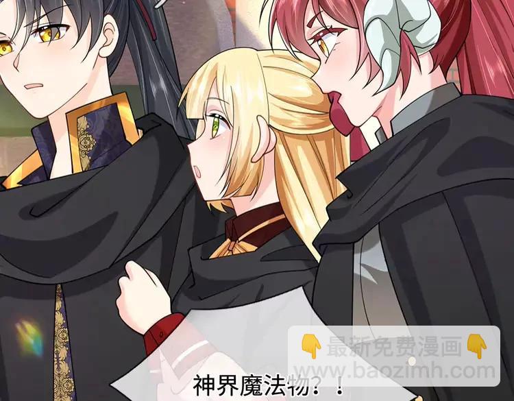 第388话 来自深渊的神明(1/2)-第388话