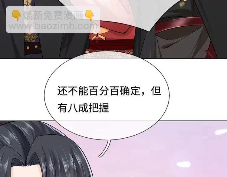 第388话 来自深渊的神明(1/2)-第388话