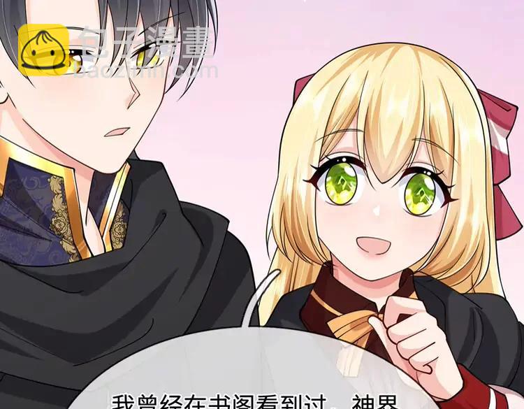 第388话 来自深渊的神明(1/2)-第388话