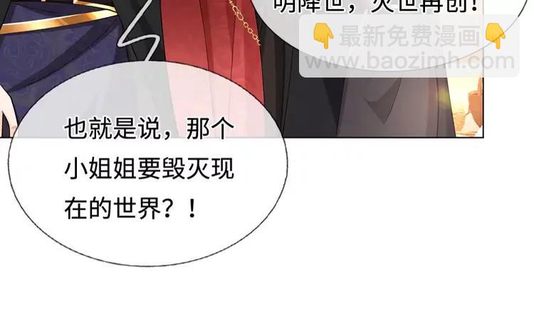 第388话 来自深渊的神明(1/2)-第388话