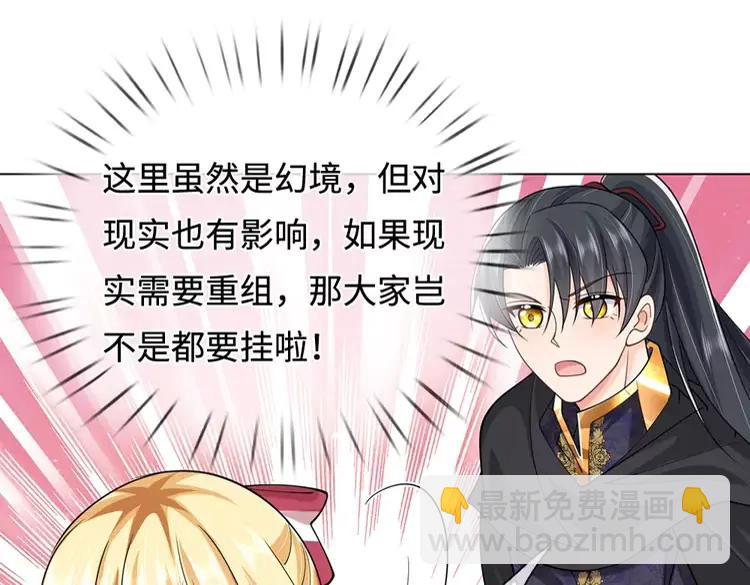 第388话 来自深渊的神明(1/2)-第388话