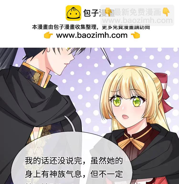 第388话 来自深渊的神明(1/2)-第388话