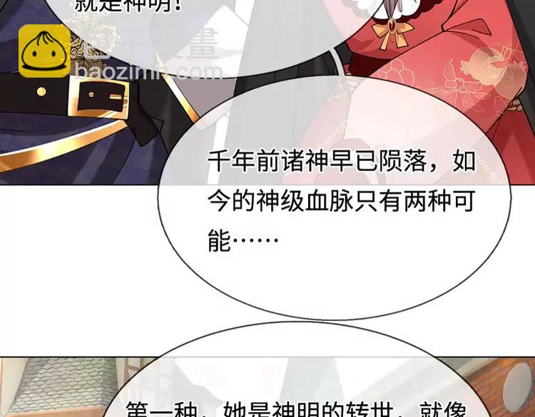 第388话 来自深渊的神明(1/2)-第388话