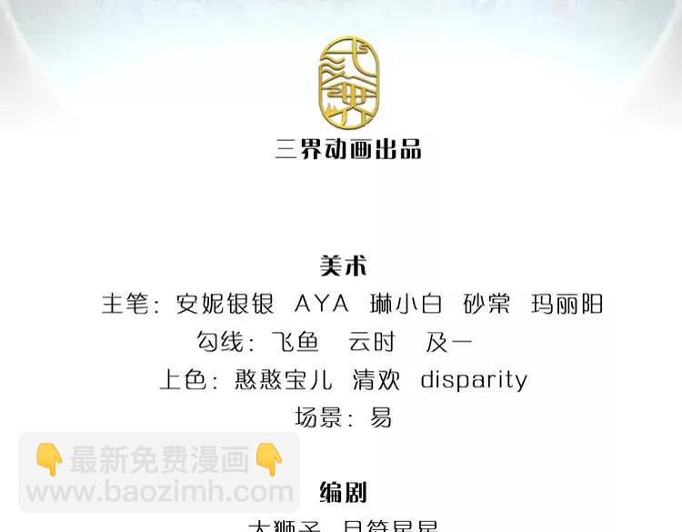第388话 来自深渊的神明(1/2)-第388话