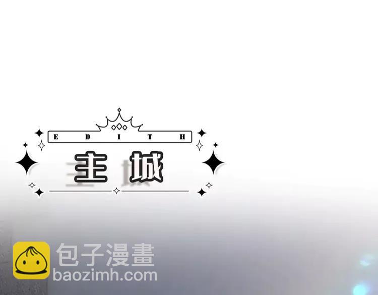 第388话 来自深渊的神明(1/2)-第388话