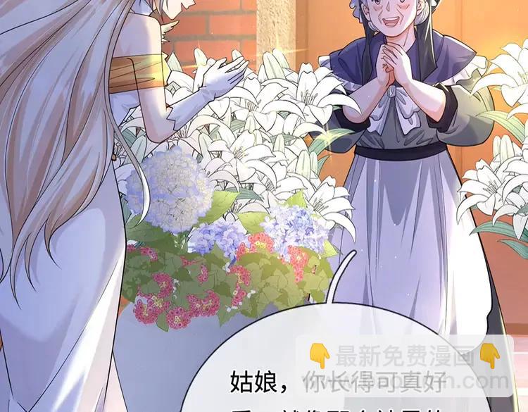第388话 来自深渊的神明(1/2)-第388话