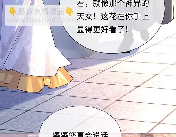 第388话 来自深渊的神明(1/2)-第388话
