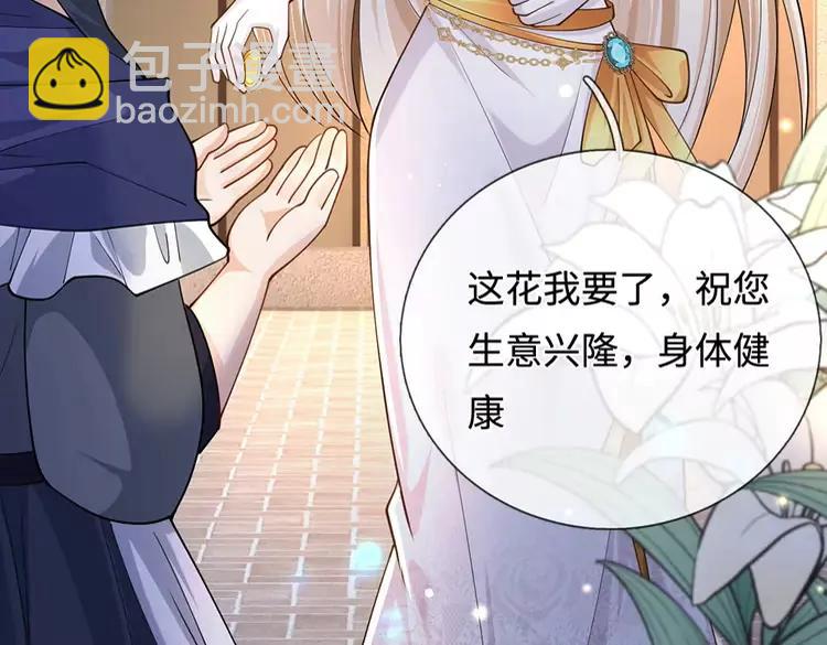 第388话 来自深渊的神明(1/2)-第388话