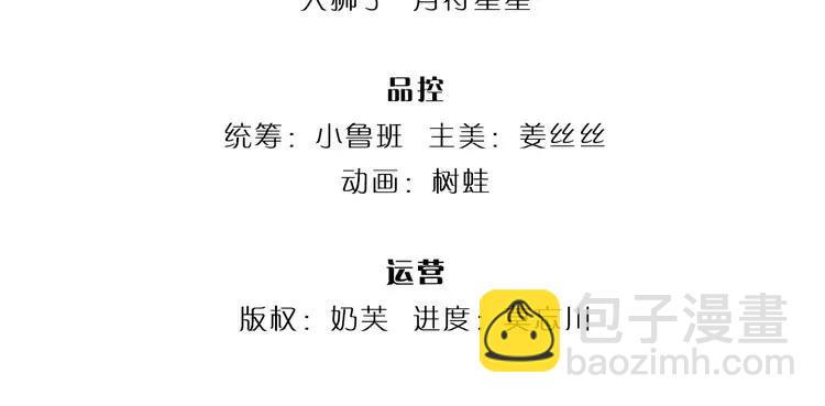 第388话 来自深渊的神明(1/2)-第388话