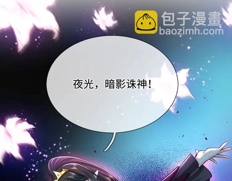 第388话 来自深渊的神明(1/2)-第388话