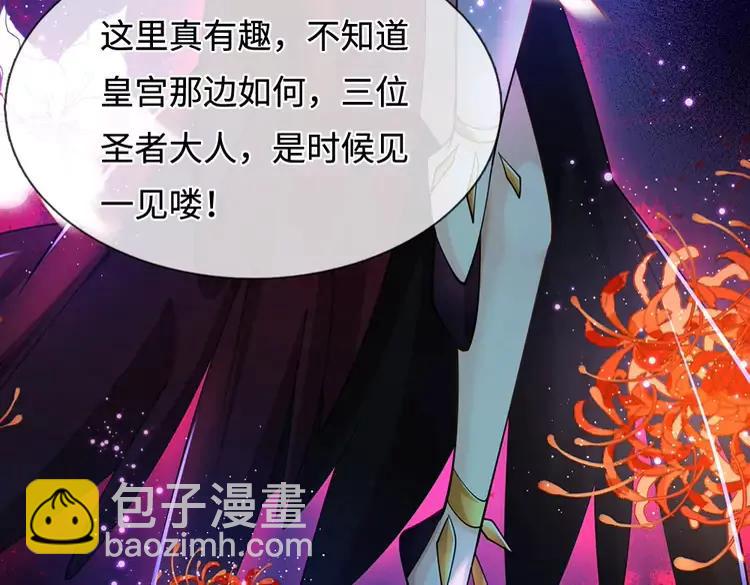 第388话 来自深渊的神明(1/2)-第388话