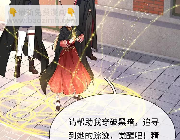 第388话 来自深渊的神明(1/2)-第388话