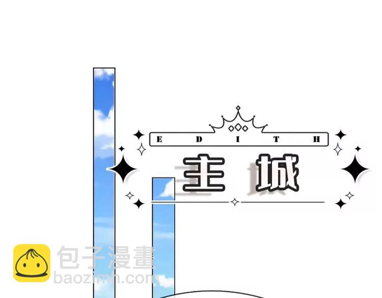 第388话 来自深渊的神明(1/2)-第388话