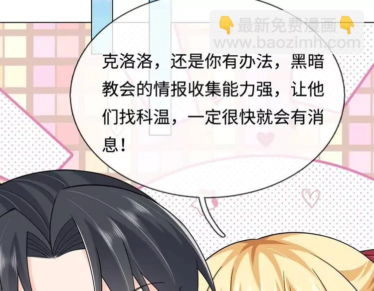 第388话 来自深渊的神明(1/2)-第388话